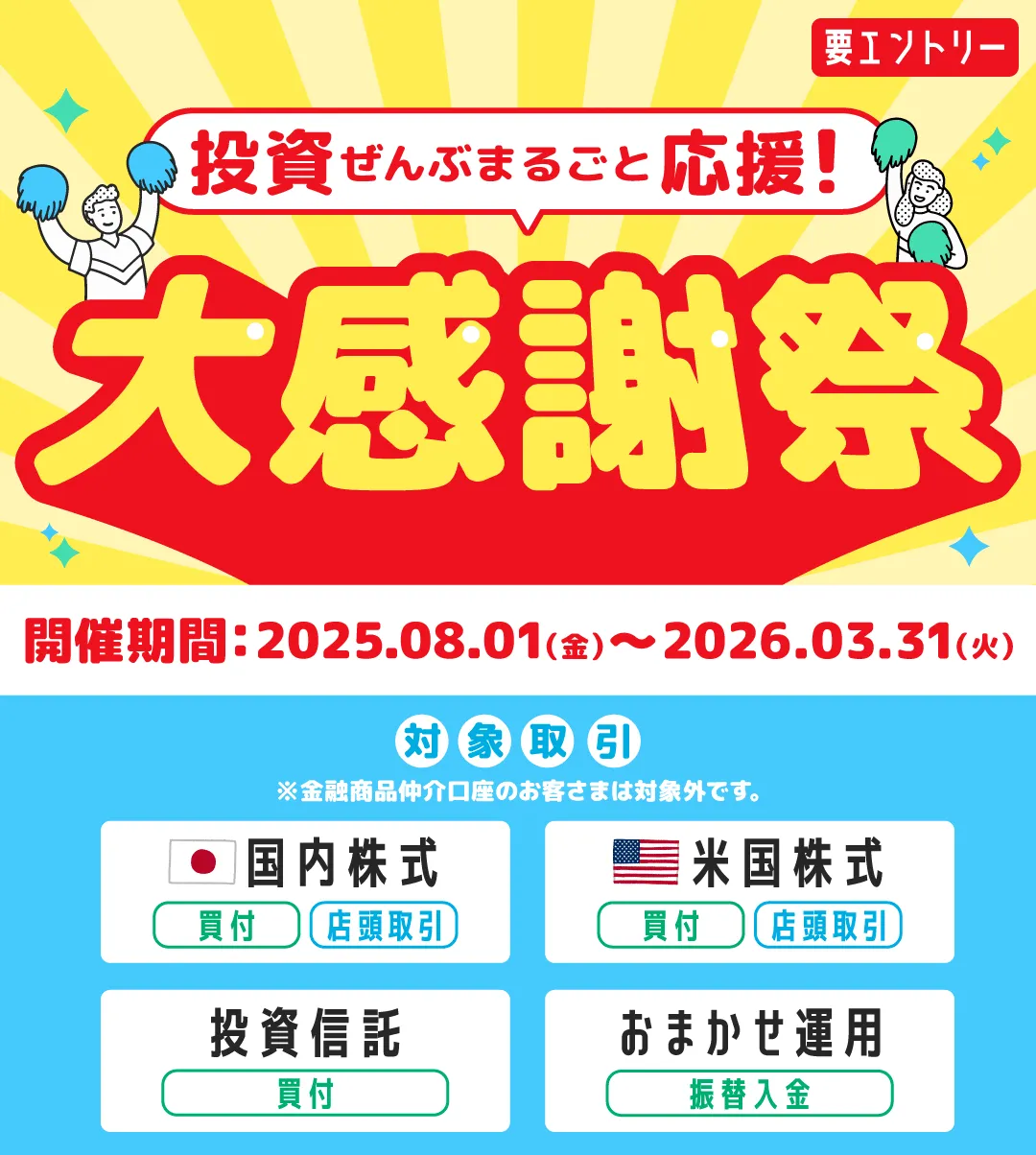 TOP画像